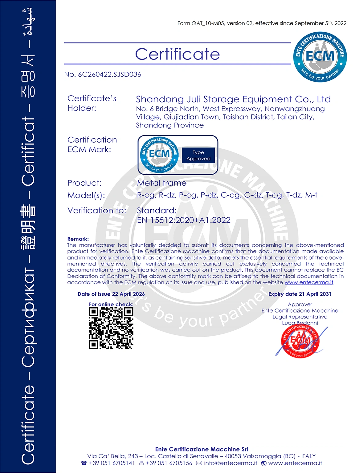 CE certificate