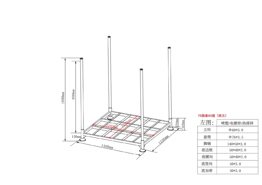 Custom Food Shelving Drawings