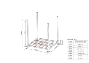 Custom Food Shelving Drawings
